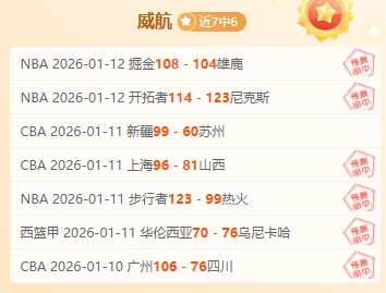 年足球新星,崛起,他能否担起,九游体育9You官网,9You九游娱乐,九游体育投注,九游体育平台,九游赛事直播,九游体育app下载