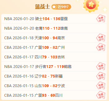 江苏大乐透,头奖,万揭晓,九游体育9You官网,9You九游娱乐,九游体育投注,九游体育平台,九游赛事直播,九游体育app下载