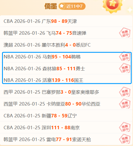 燃情对决,开拓者能否,接续辉煌连,九游体育9You官网,9You九游娱乐,九游体育投注,九游体育平台,九游赛事直播,九游体育app下载
