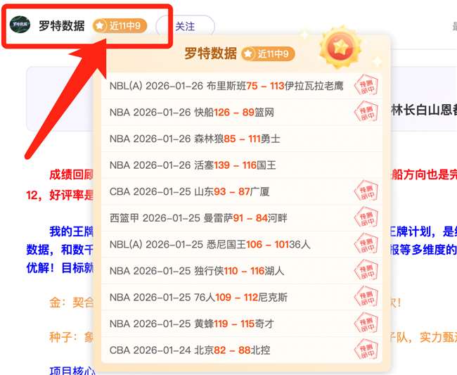 意甲赛场热,那亚,完胜蒙扎夺,九游体育9You官网,9You九游娱乐,九游体育投注,九游体育平台,九游赛事直播,九游体育app下载