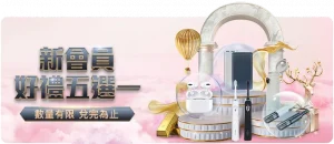 凌晨,王者再战首,迎战,九游体育9You官网,9You九游娱乐,九游体育投注,九游体育平台,九游赛事直播,九游体育app下载