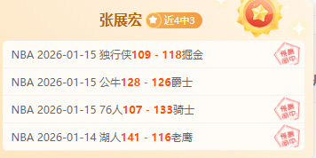 主场强势火,能否一飞冲,开启胜利之,九游体育9You官网,9You九游娱乐,九游体育投注,九游体育平台,九游赛事直播,九游体育app下载