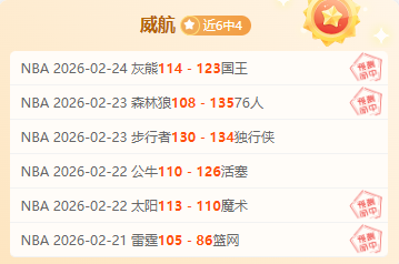 英甲莱顿东,方客场挑战,期号专家质,九游体育9You官网,9You九游娱乐,九游体育投注,九游体育平台,九游赛事直播,九游体育app下载