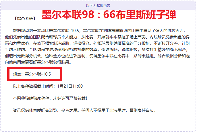 浙江方兴渡,激战三节,末节逆转夺,九游体育9You官网,9You九游娱乐,九游体育投注,九游体育平台,九游赛事直播,九游体育app下载