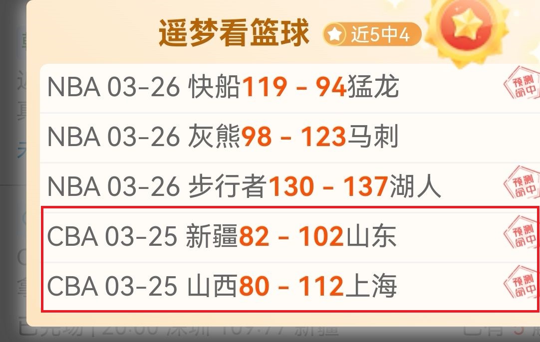 常规赛,雷霆挑战国,精彩瞬间盘,九游体育9You官网,9You九游娱乐,九游体育投注,九游体育平台,九游赛事直播,九游体育app下载