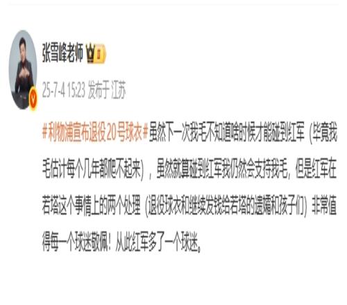 谢菲联客场,挑战再展坚,韧风采,九游体育9You官网,9You九游娱乐,九游体育投注,九游体育平台,九游赛事直播,九游体育app下载