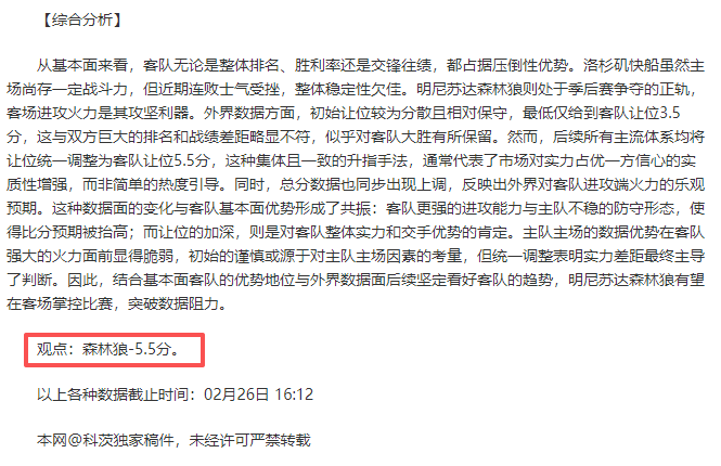 伯恩利遭遇,亿镑债务重,孔帕尼加盟,九游体育9You官网,9You九游娱乐,九游体育投注,九游体育平台,九游赛事直播,九游体育app下载