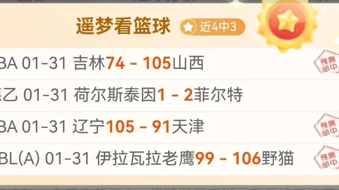 郑钦文印第安维尔斯赛晋级16强，王欣瑜不敌佩古拉出局